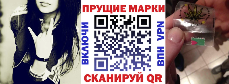blacksprut сайт  Геленджик  Наркотические марки 1,5мг 