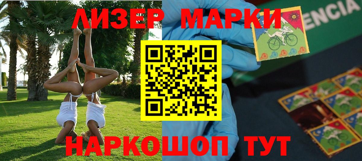 КОКАИН Геленджик