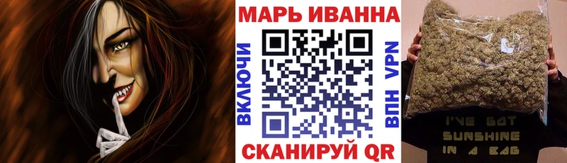 Шишки марихуана Ganja Геленджик